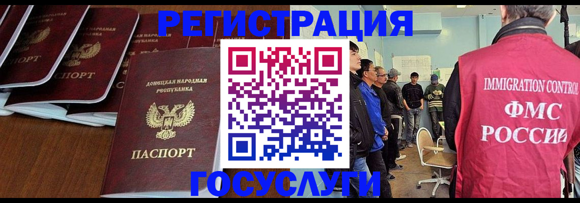 прописка для кредита в Пионерском